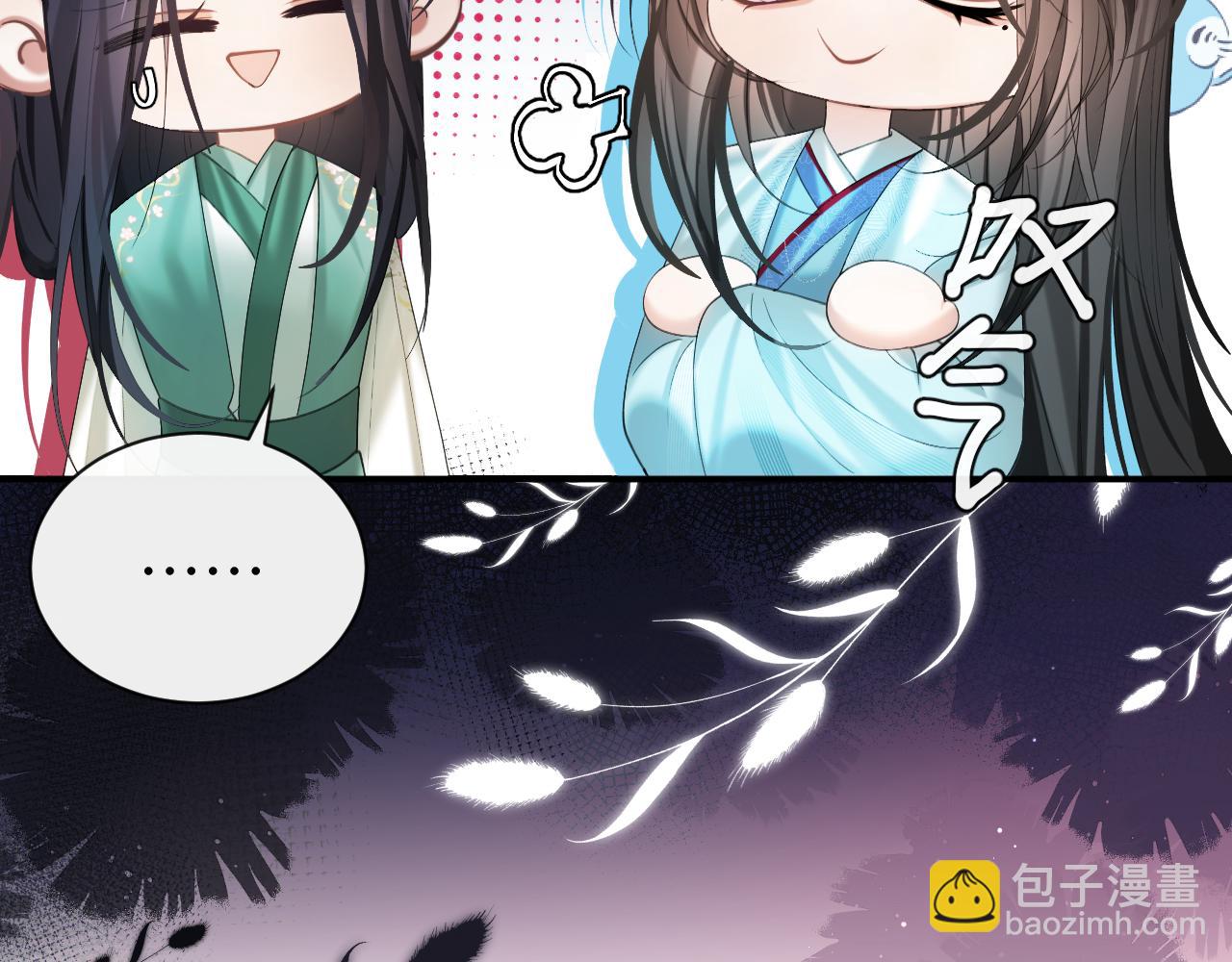 第10话 检查邪魔？(1/2)-第12话