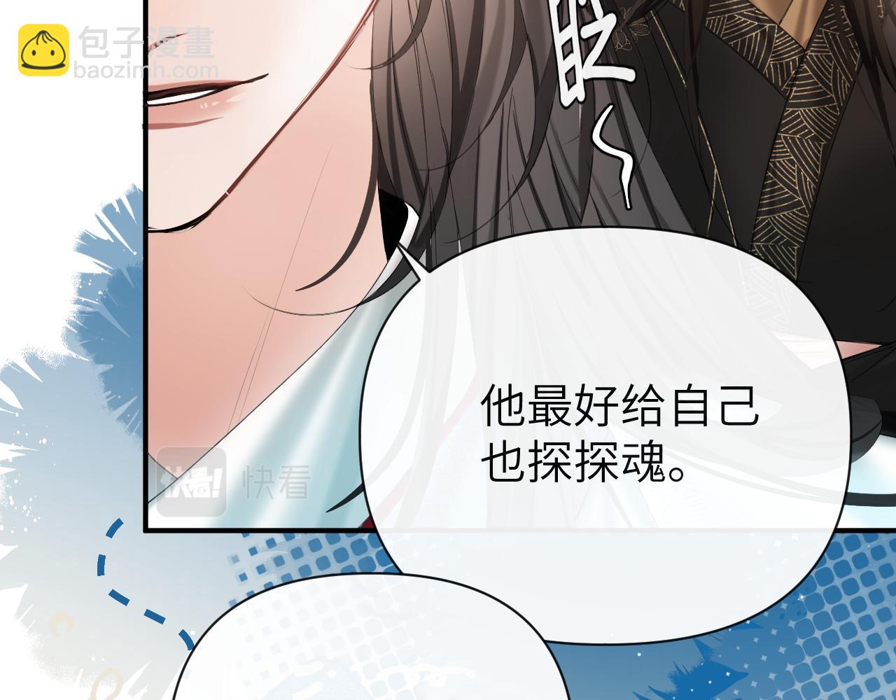 第10话 检查邪魔？(1/2)-第12话