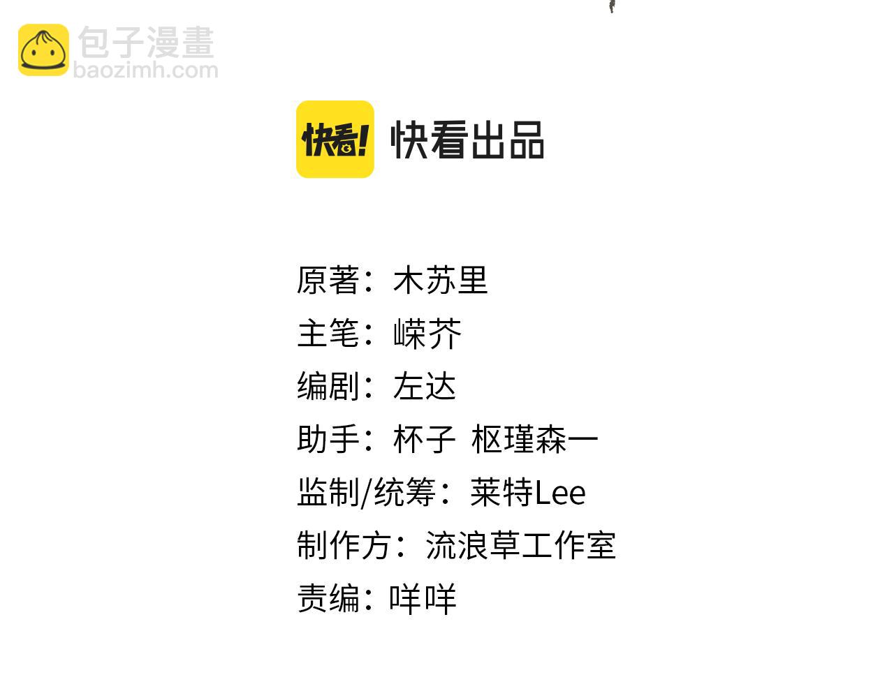 第10话 检查邪魔？(1/2)-第12话