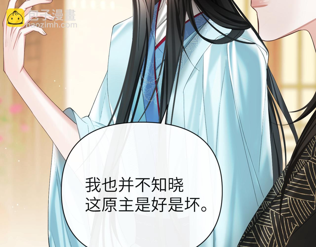 第10话 检查邪魔？(1/2)-第12话