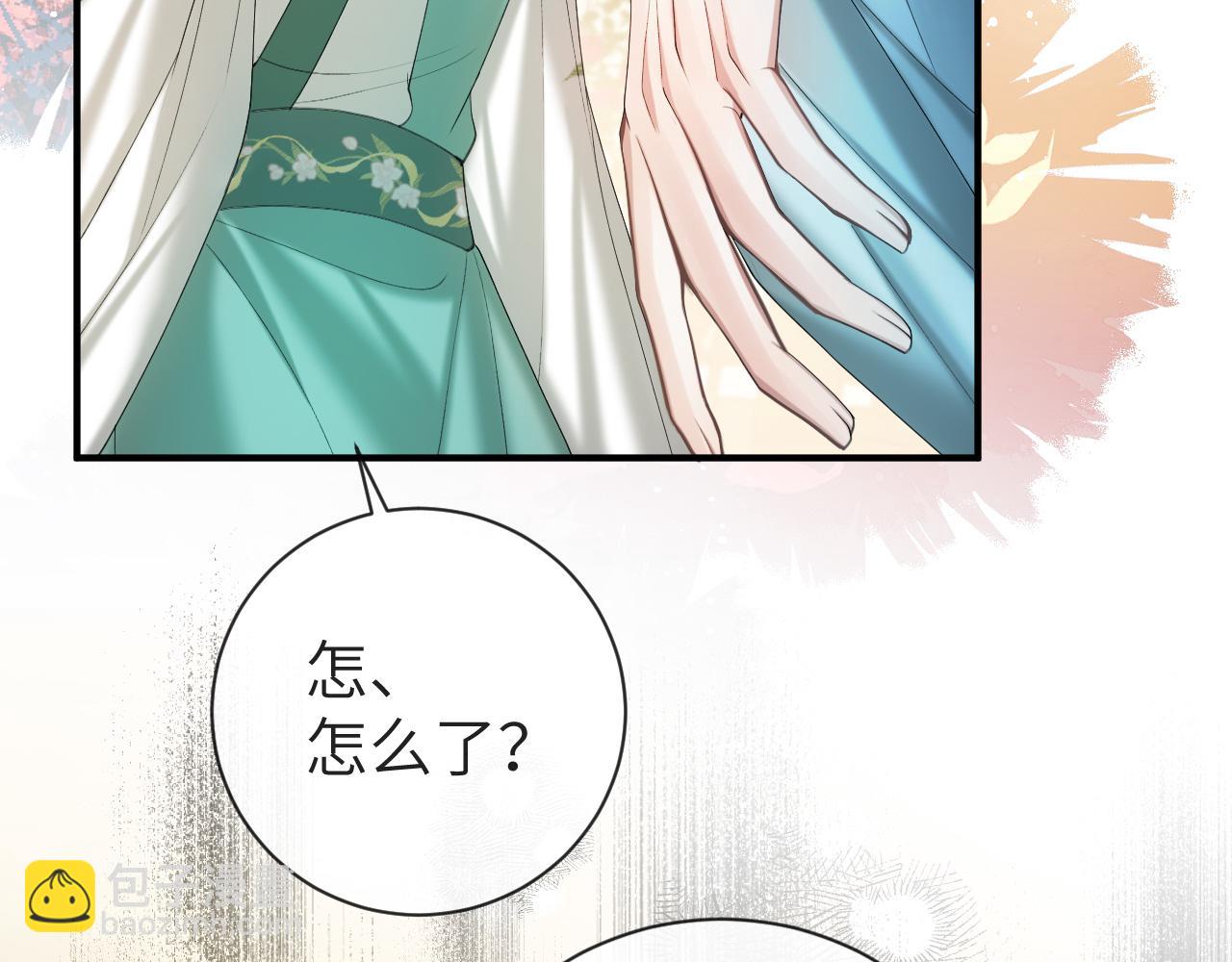 第10话 检查邪魔？(1/2)-第12话