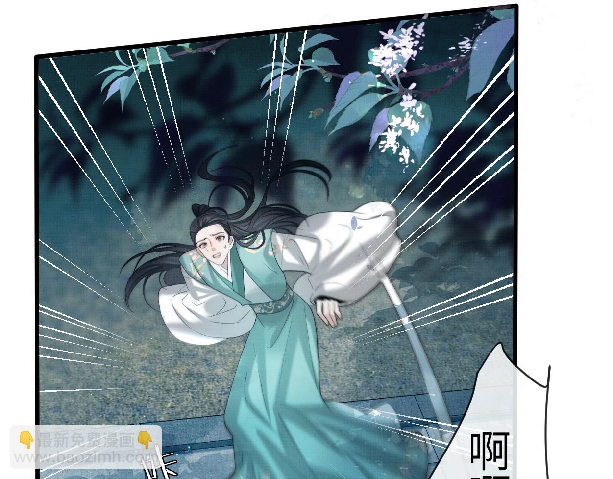 第14话 破局(1/3)-第16话