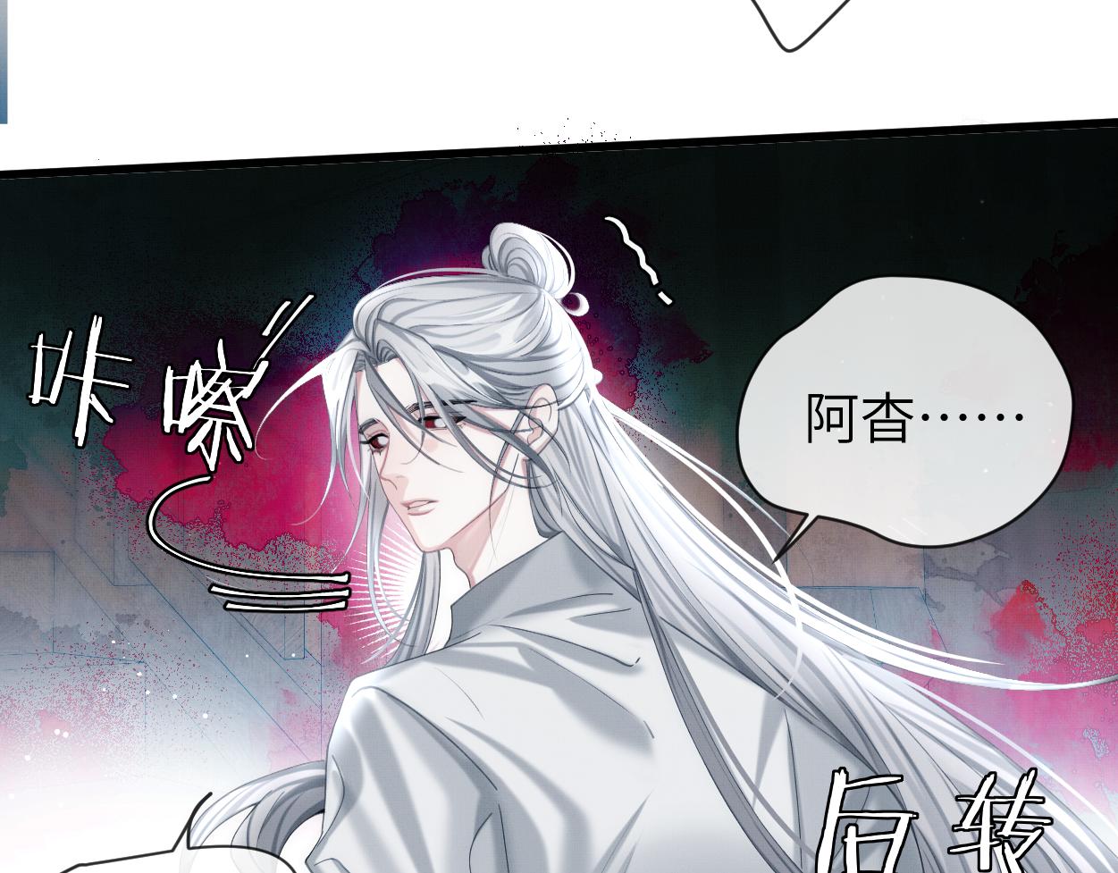 第14话 破局(1/3)-第16话