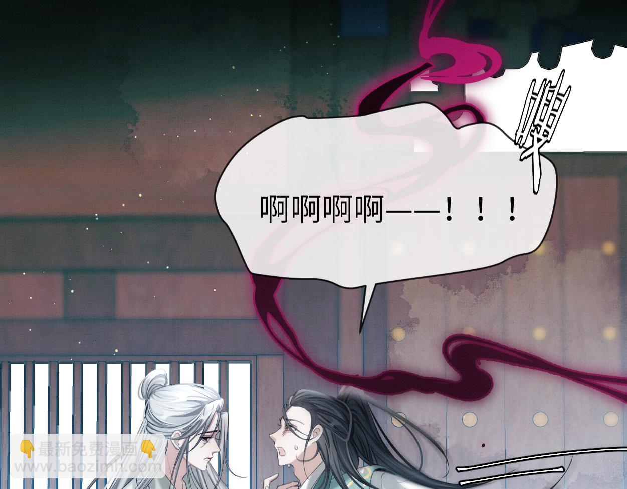 第14话 破局(1/3)-第16话