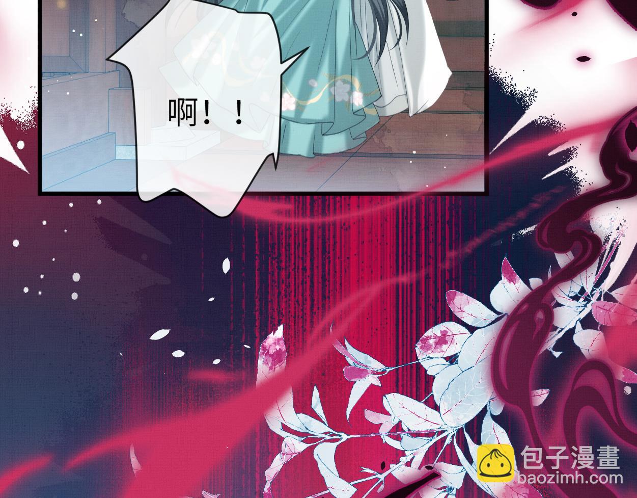 第14话 破局(1/3)-第16话