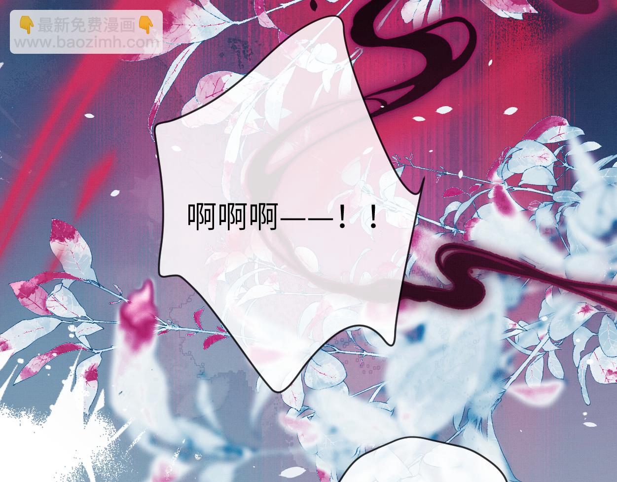 第14话 破局(1/3)-第16话