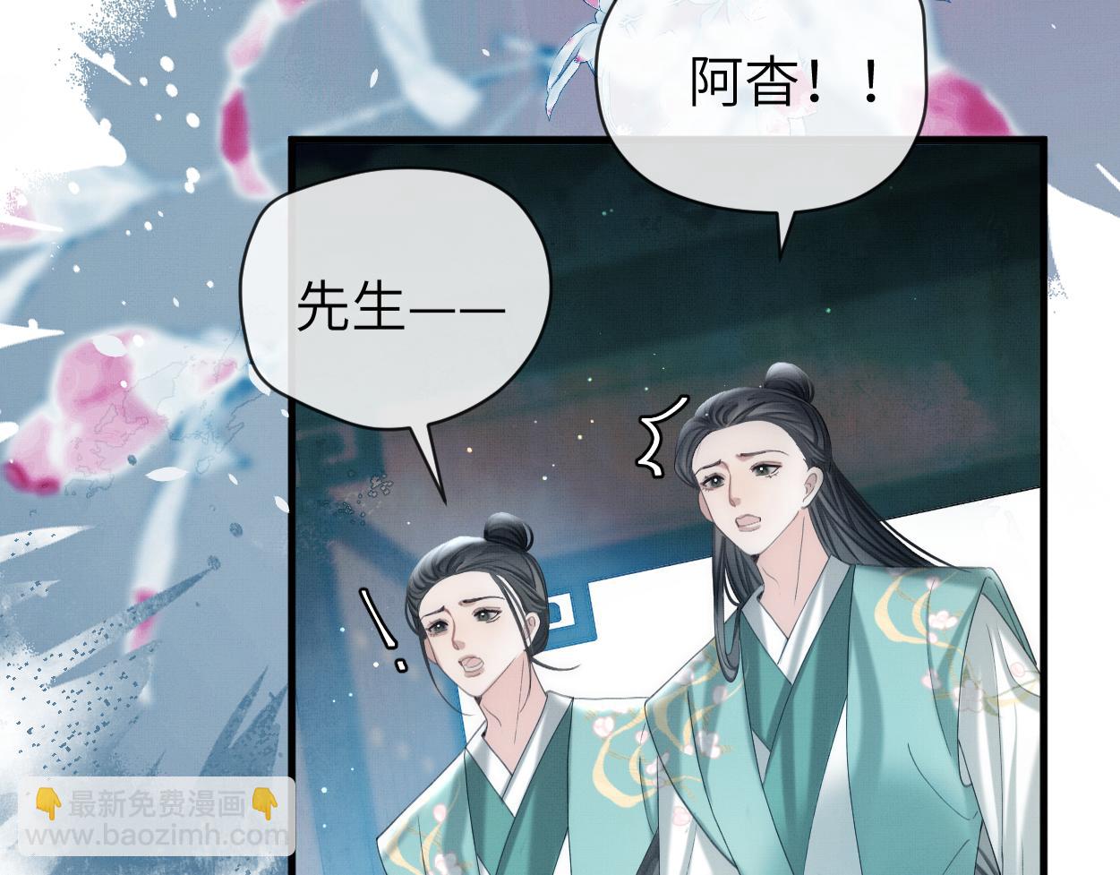 第14话 破局(1/3)-第16话