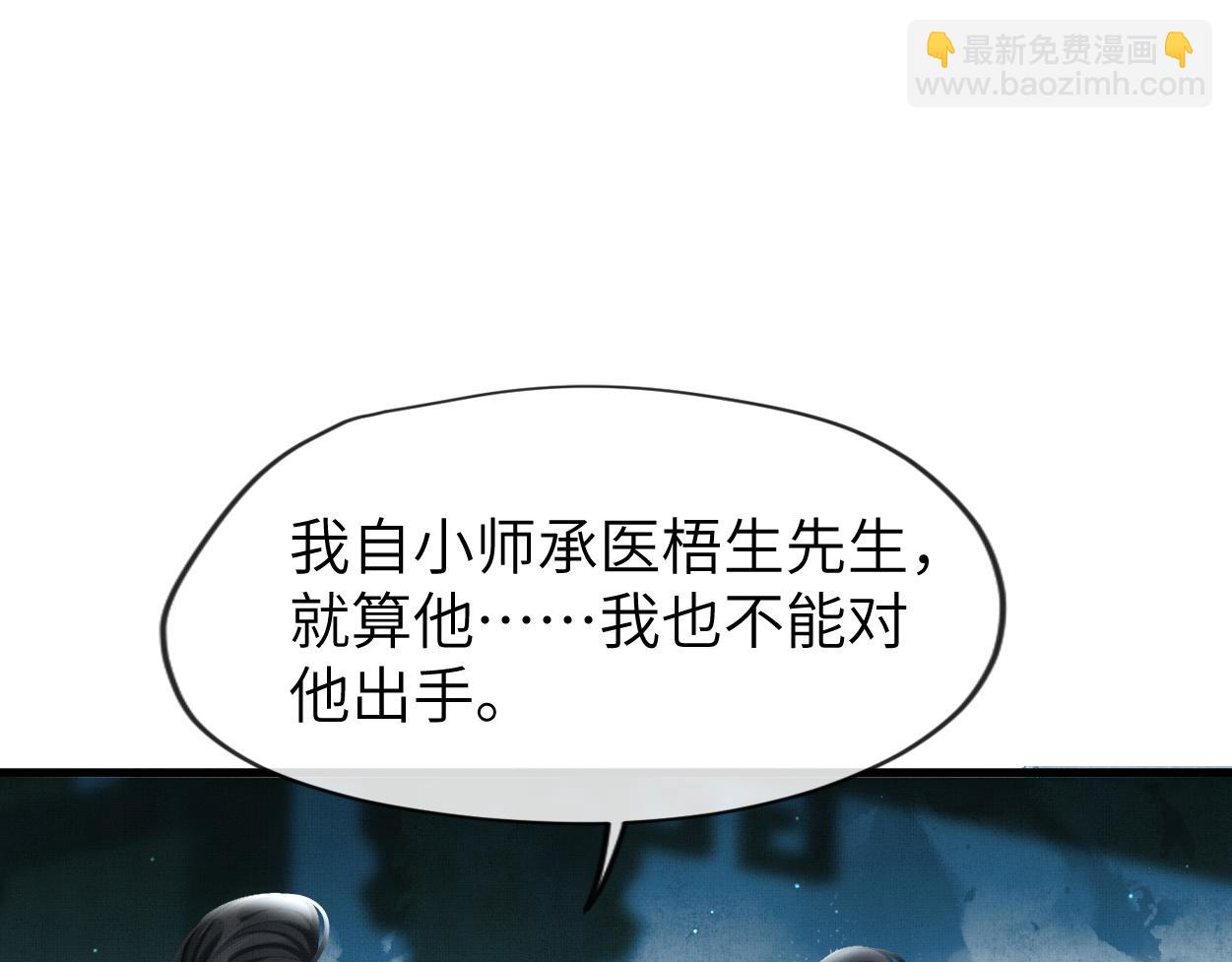 第14话 破局(1/3)-第16话