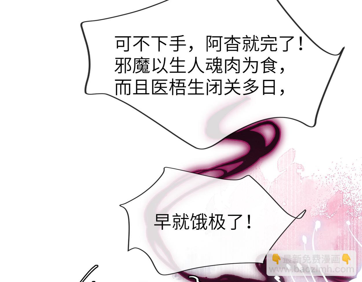 第14话 破局(1/3)-第16话