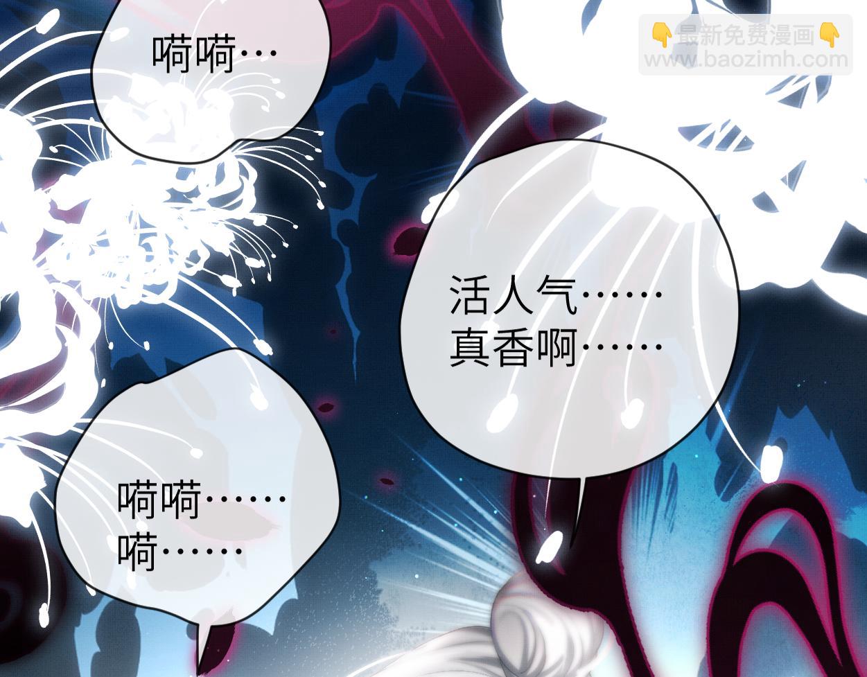 第14话 破局(1/3)-第16话