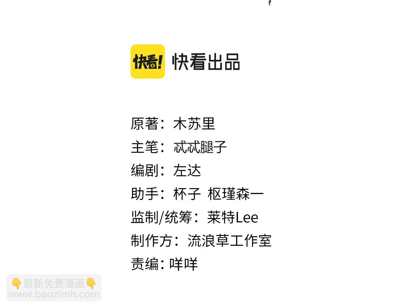 第14话 破局(1/3)-第16话