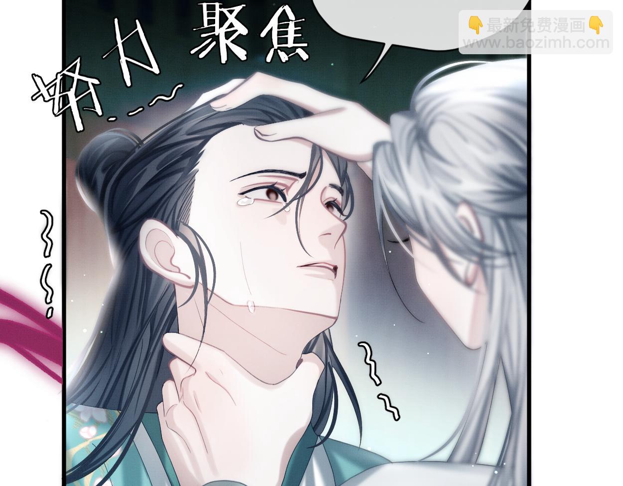 第14话 破局(1/3)-第16话