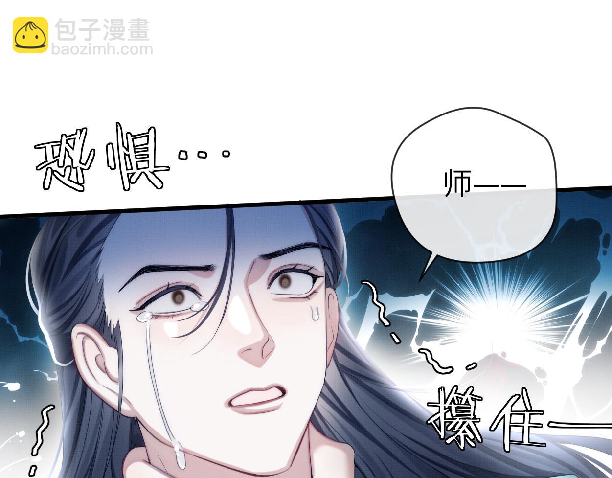 第14话 破局(1/3)-第16话