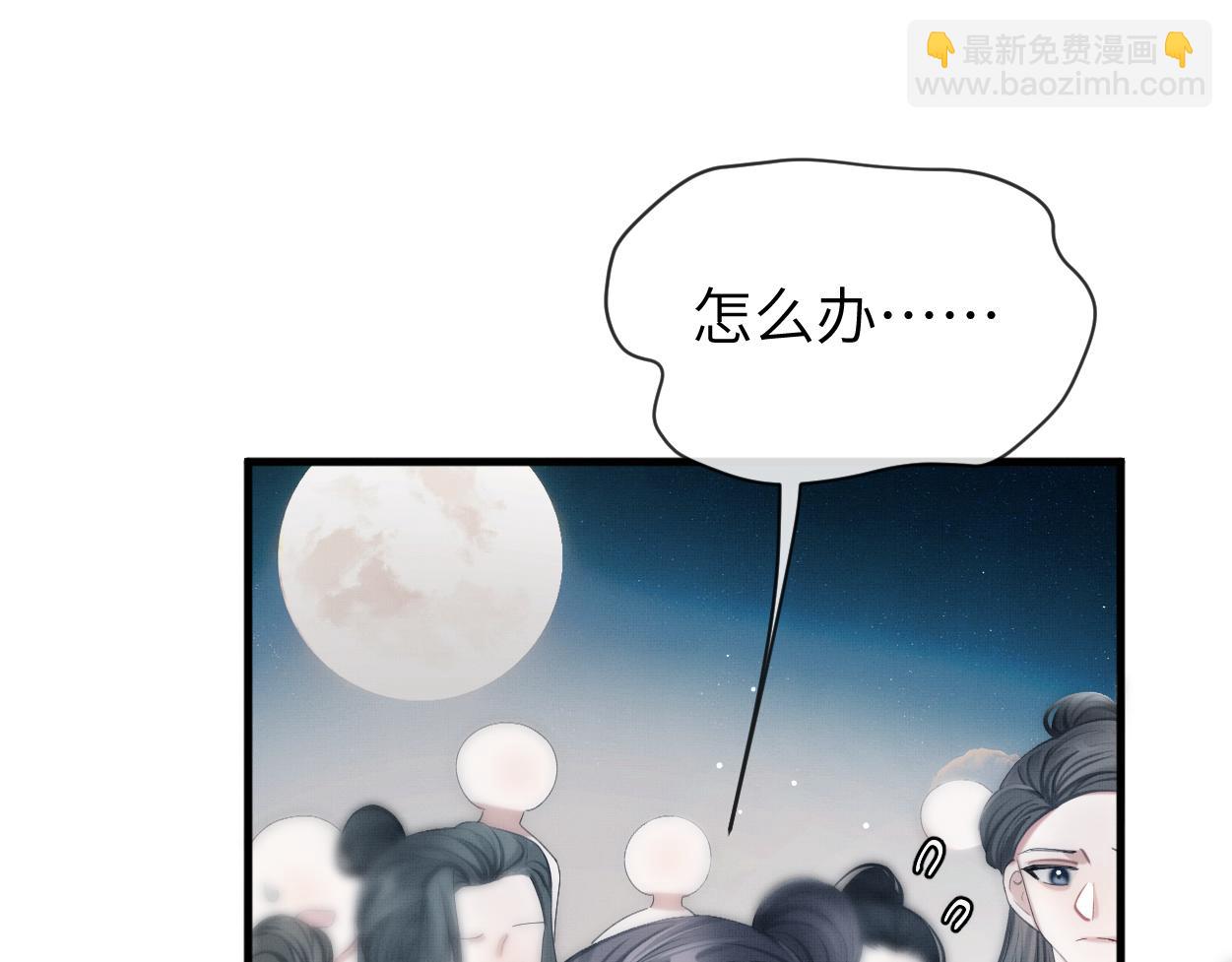 第14话 破局(1/3)-第16话