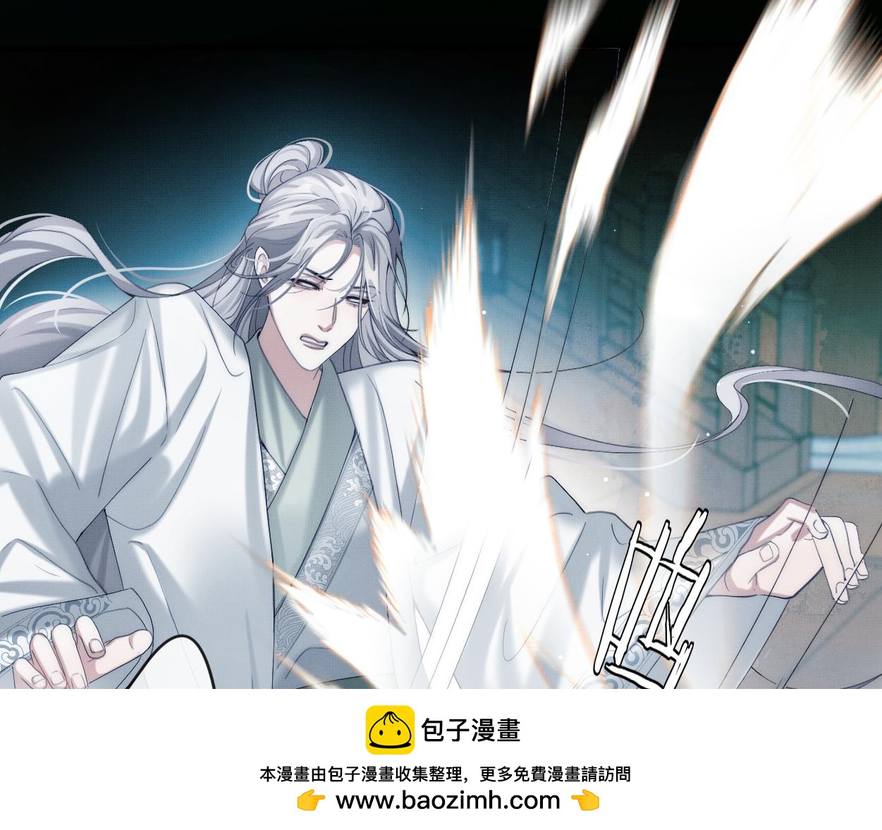 第14话 破局(1/3)-第16话