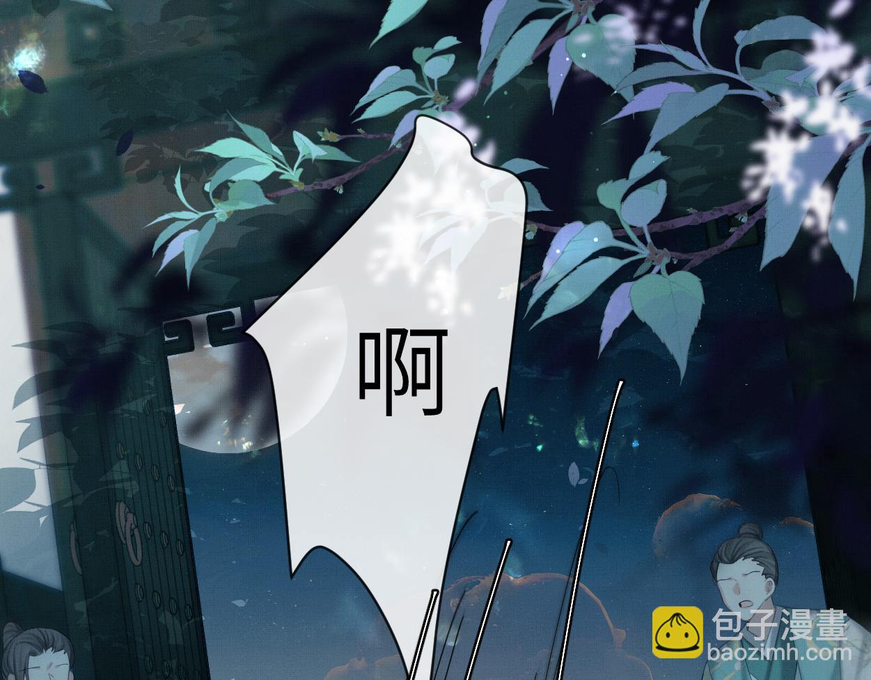 第14话 破局(1/3)-第16话