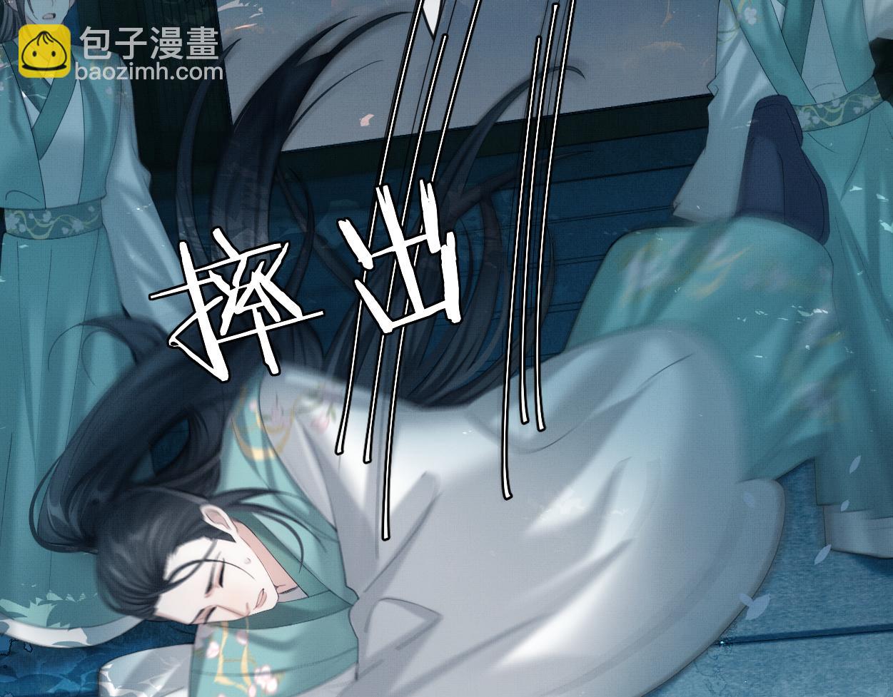 第14话 破局(1/3)-第16话