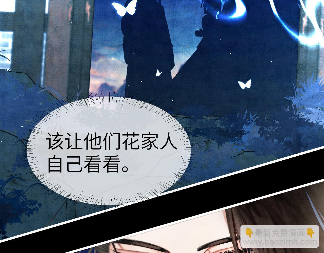 第16话 你说是谁干的呢？(1/4)-第18话