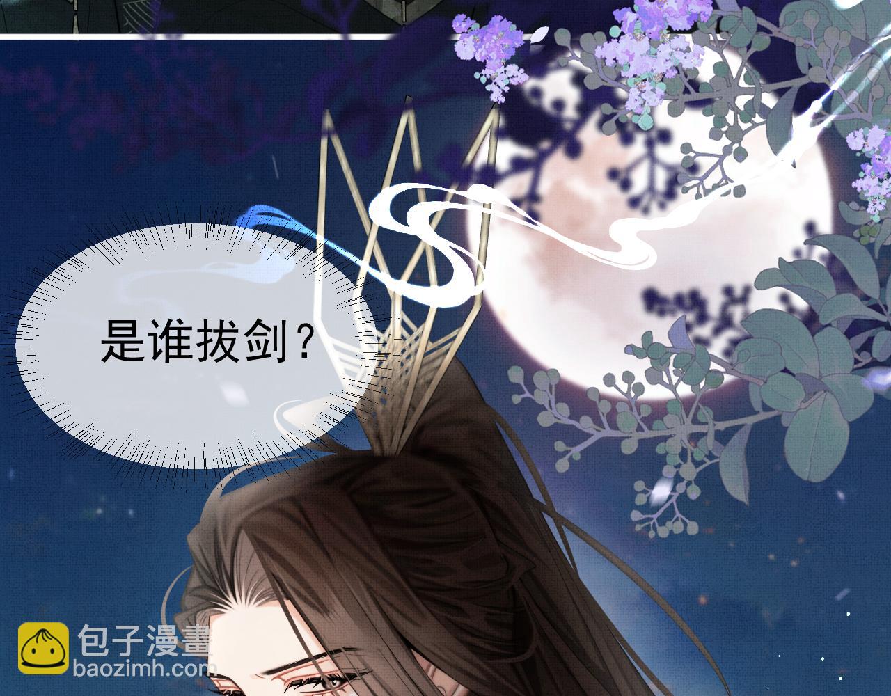 第16话 你说是谁干的呢？(1/4)-第18话