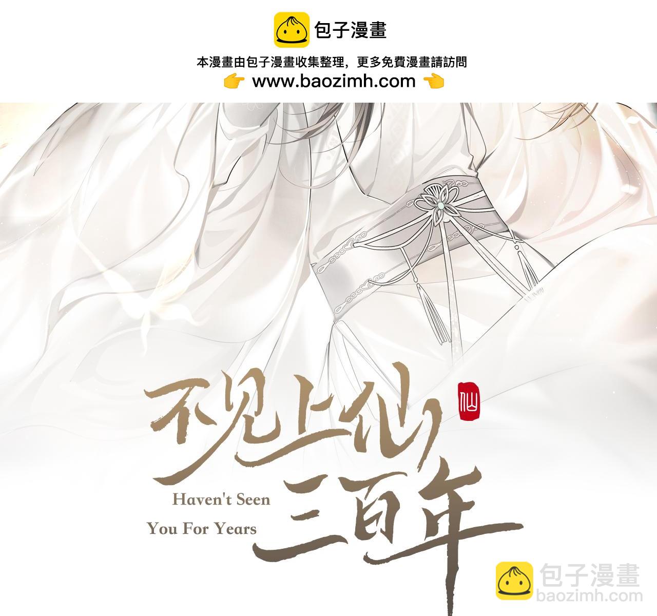 第16话 你说是谁干的呢？(1/4)-第18话