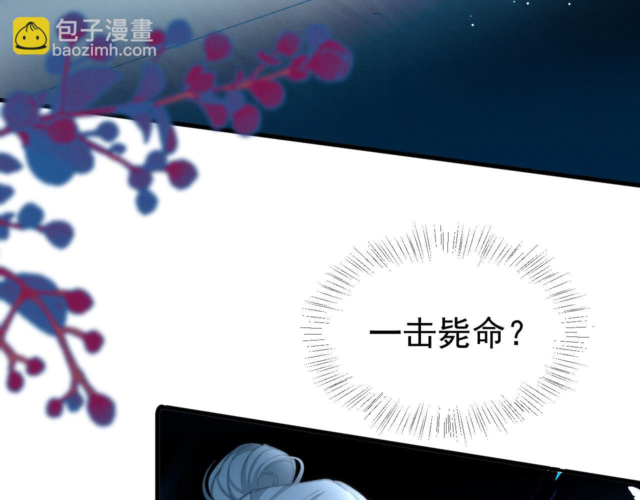 第16话 你说是谁干的呢？(1/4)-第18话