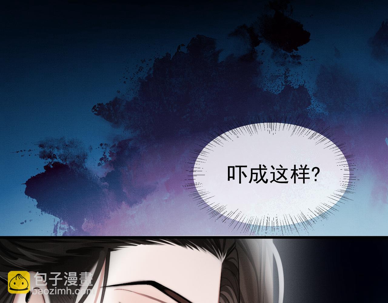 第16话 你说是谁干的呢？(1/4)-第18话