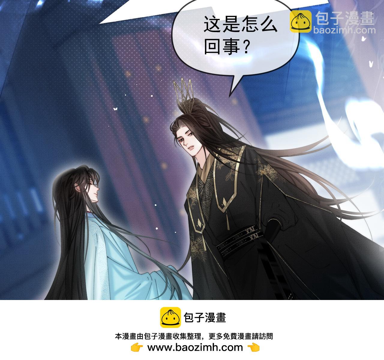 第16话 你说是谁干的呢？(1/4)-第18话