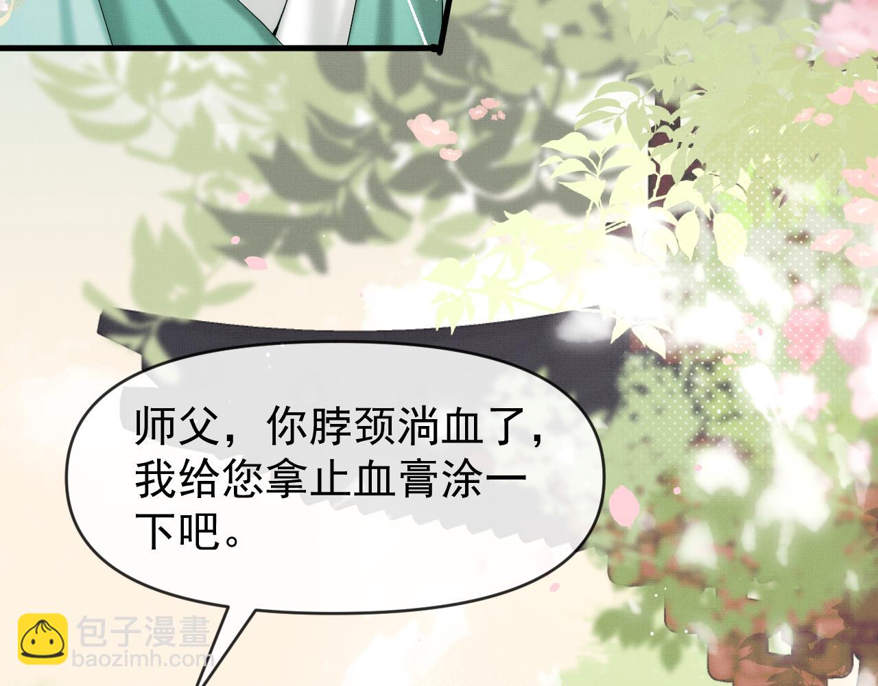 第18话 医者无药可医(1/3)-第20话