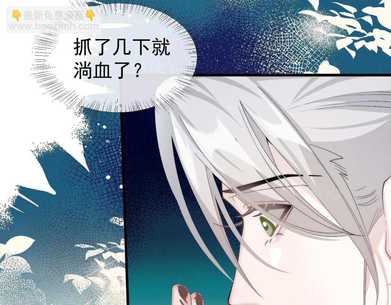 第18话 医者无药可医(1/3)-第20话