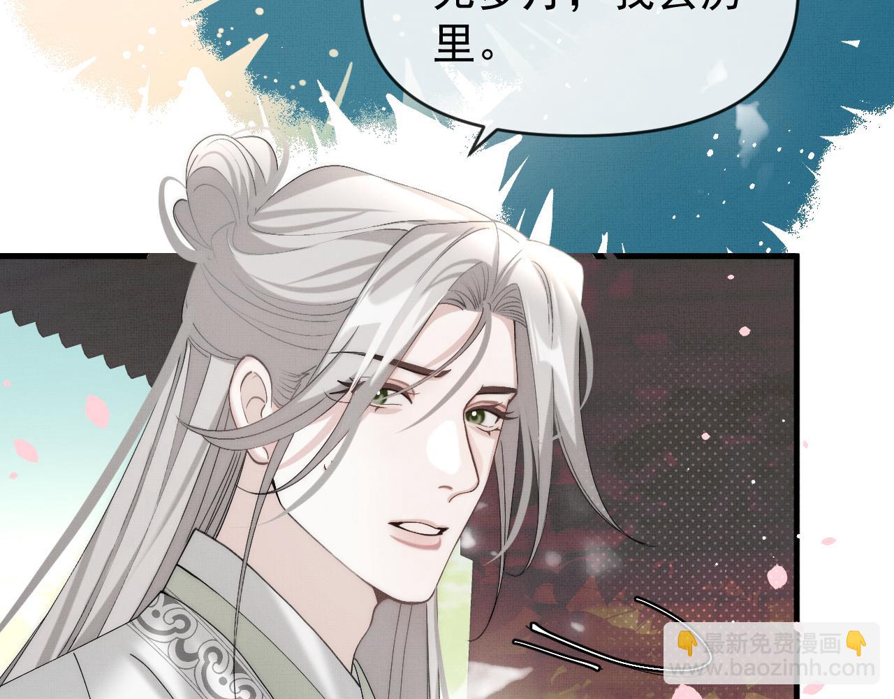 第18话 医者无药可医(1/3)-第20话