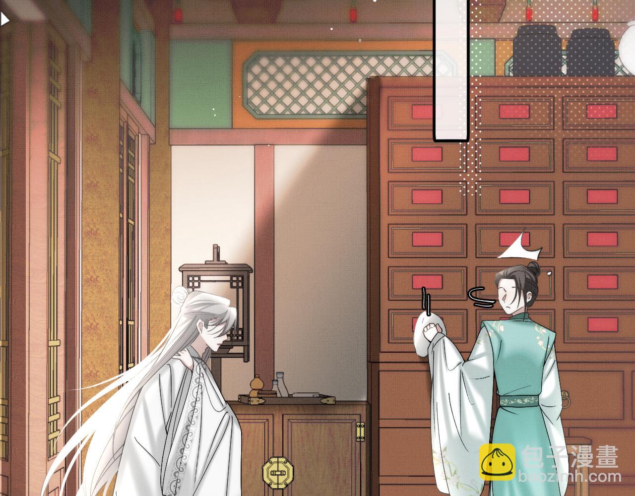 第18话 医者无药可医(1/3)-第20话