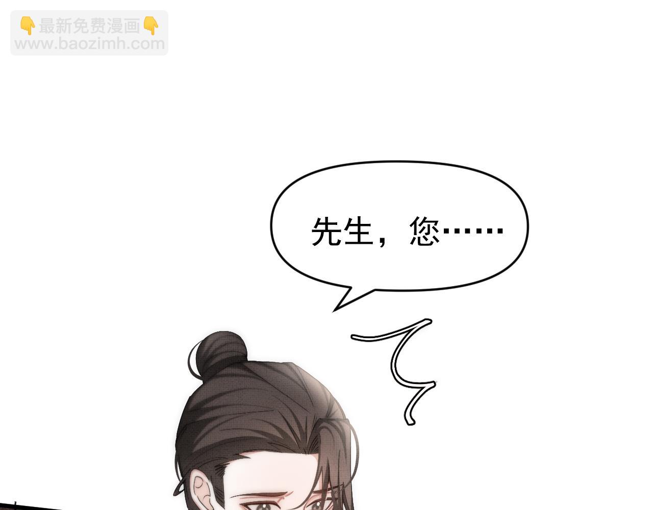 第18话 医者无药可医(1/3)-第20话