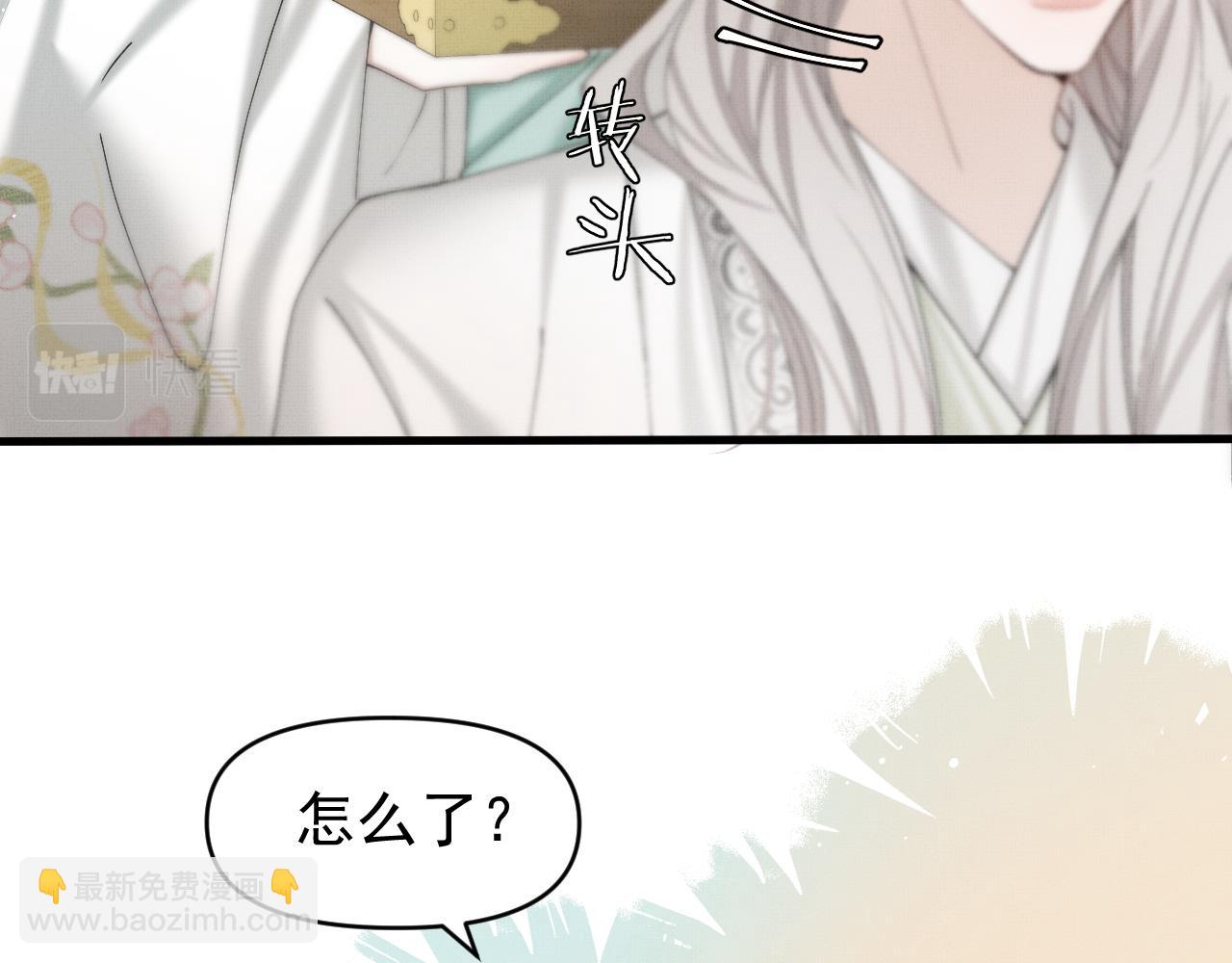 第18话 医者无药可医(1/3)-第20话