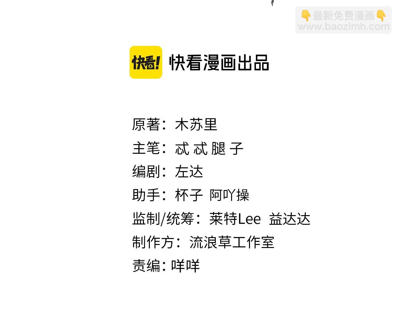 第18话 医者无药可医(1/3)-第20话