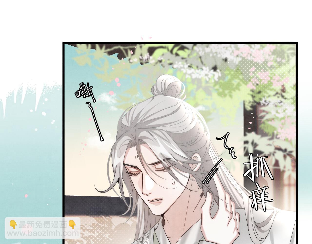 第18话 医者无药可医(1/3)-第20话