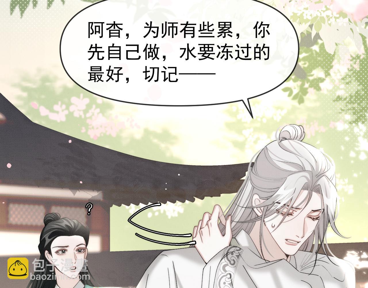 第18话 医者无药可医(1/3)-第20话