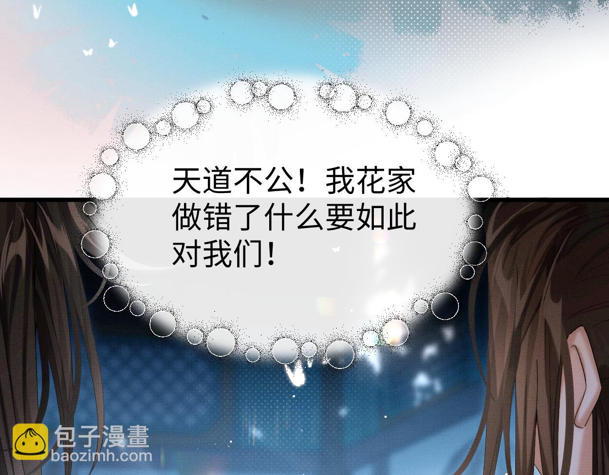 第22话 假的？！(1/2)-第24话