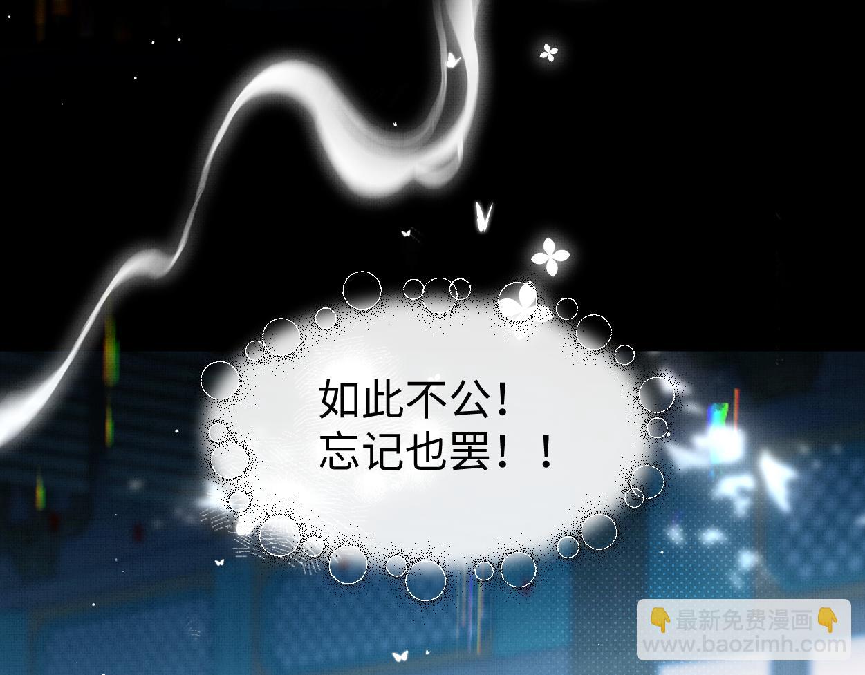 第22话 假的？！(1/2)-第24话