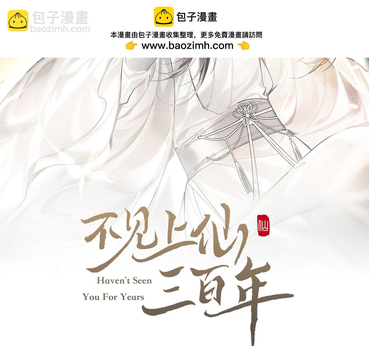 第22话 假的？！(1/2)-第24话