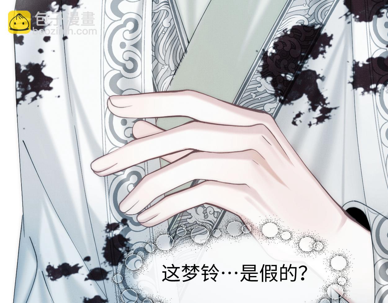 第22话 假的？！(1/2)-第24话