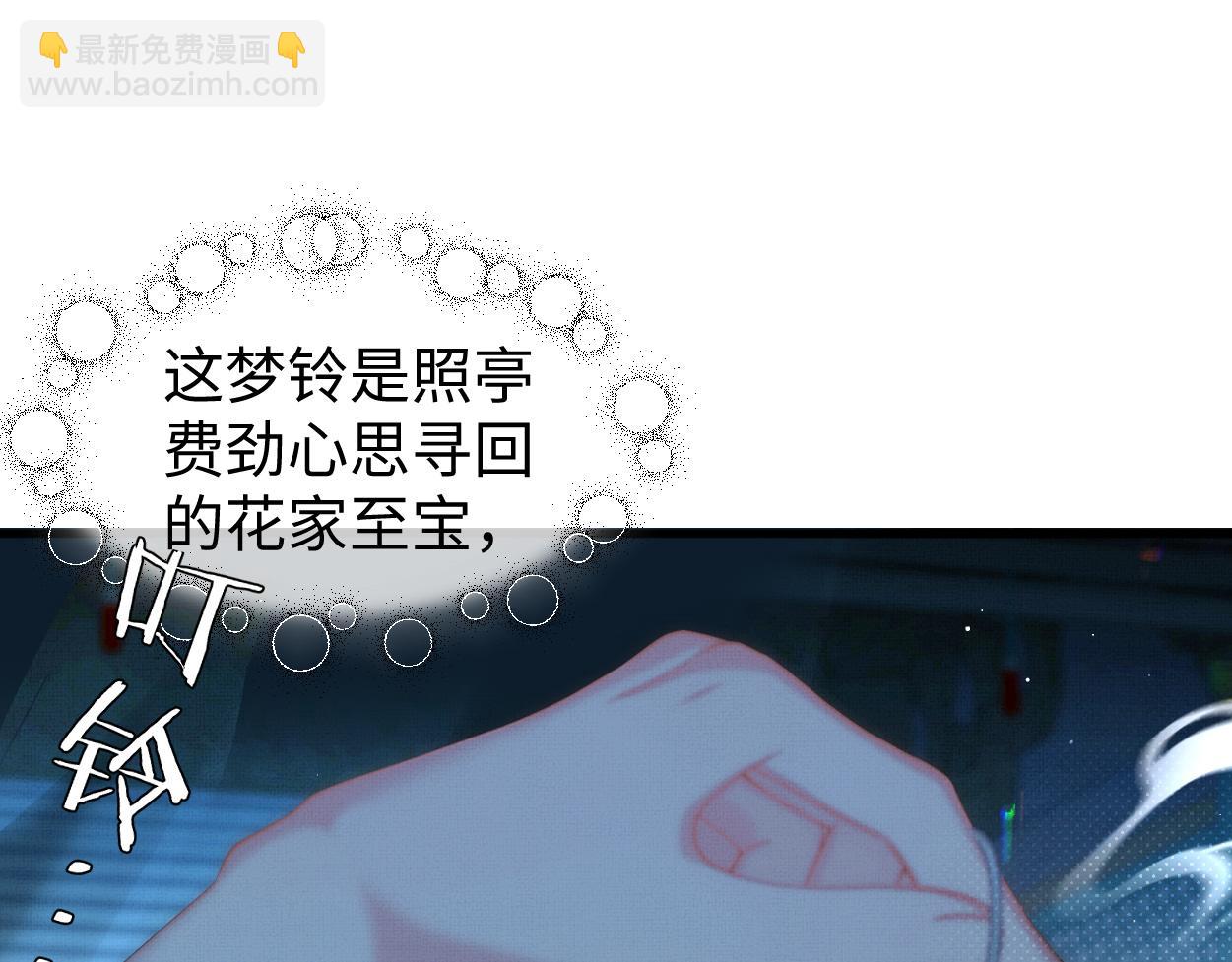 第22话 假的？！(1/2)-第24话