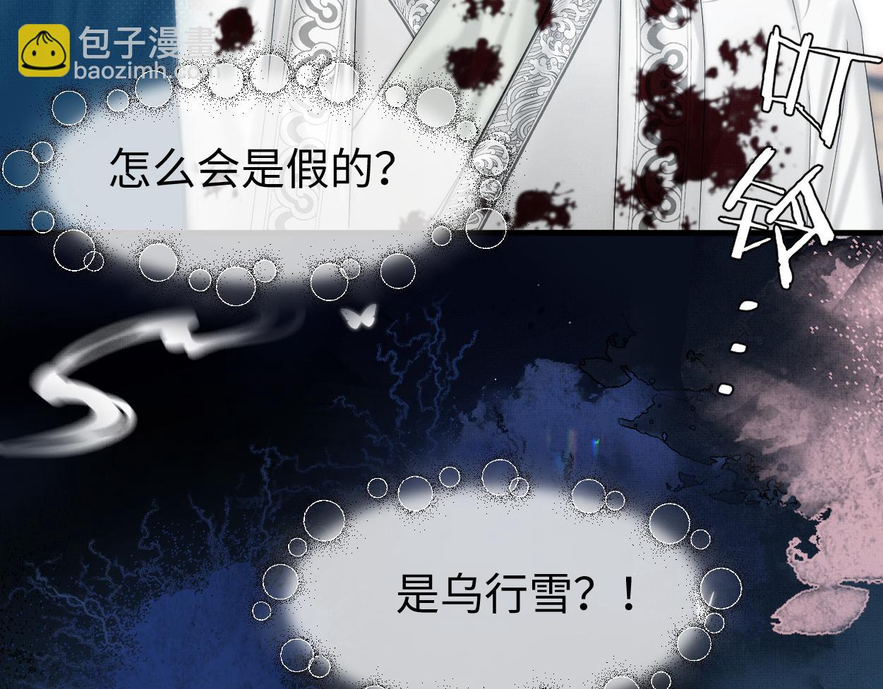 第22话 假的？！(1/2)-第24话