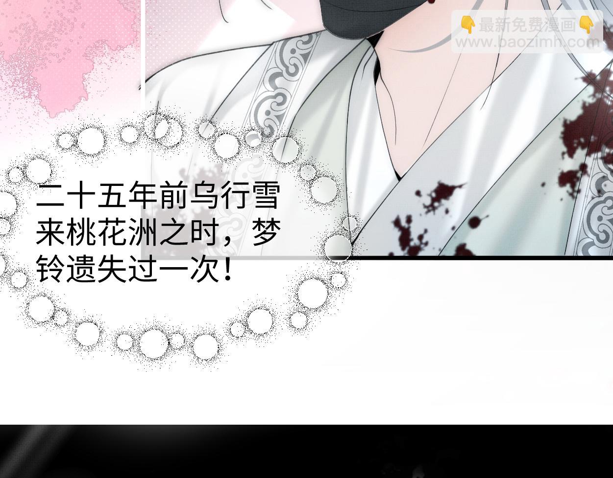 第22话 假的？！(1/2)-第24话