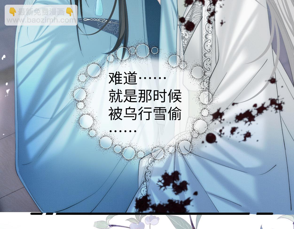 第22话 假的？！(1/2)-第24话