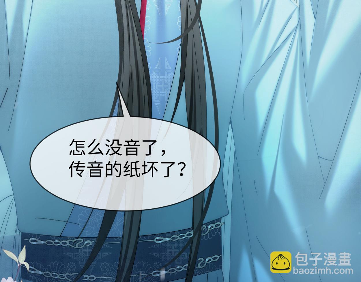 第22话 假的？！(1/2)-第24话