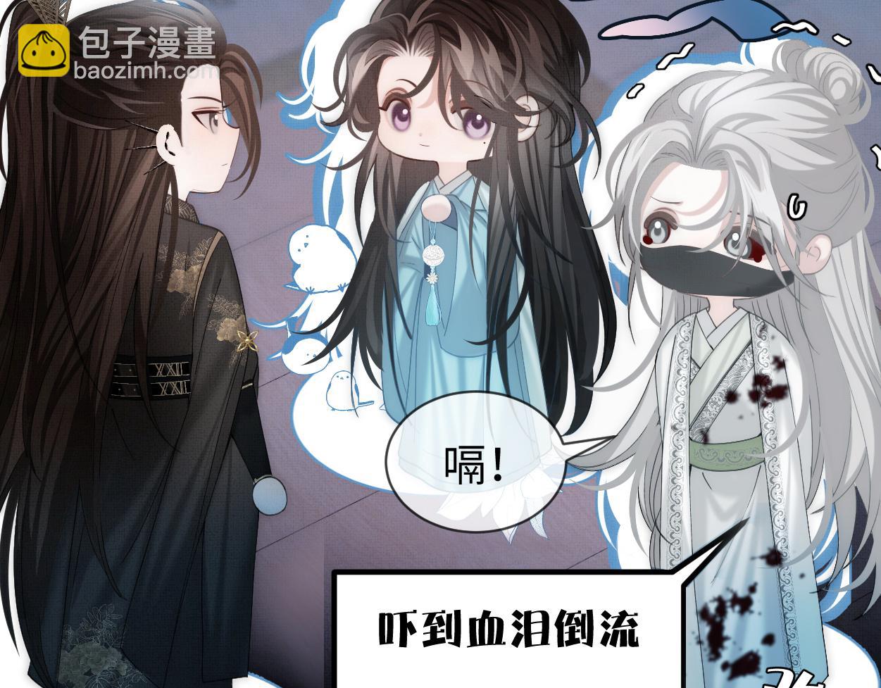 第22话 假的？！(1/2)-第24话