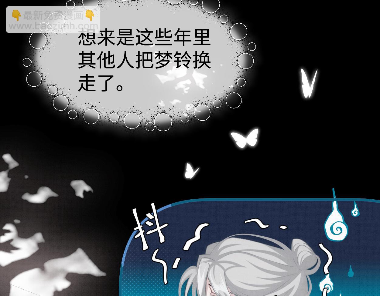 第22话 假的？！(1/2)-第24话