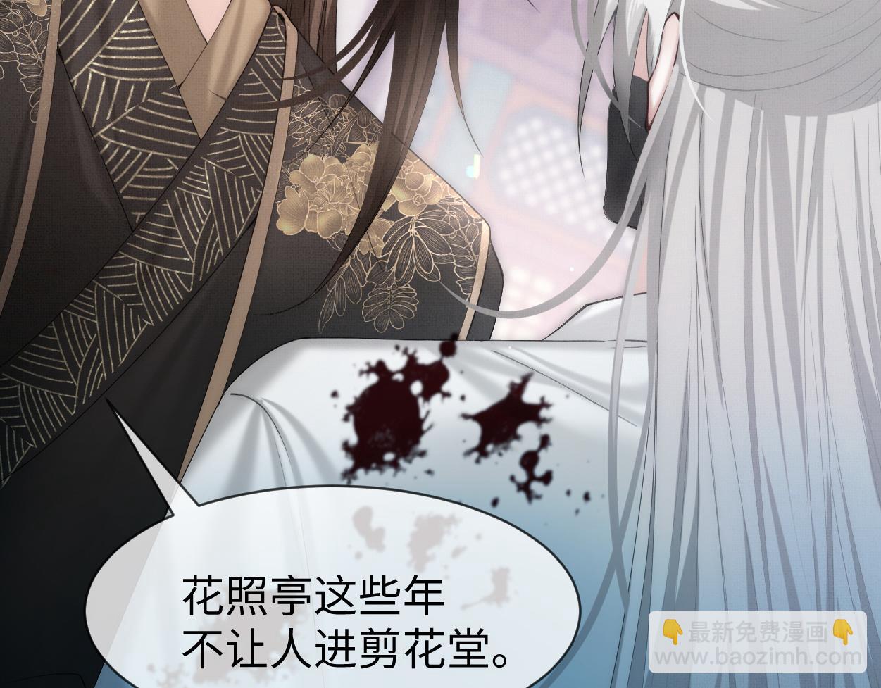 第22话 假的？！(1/2)-第24话