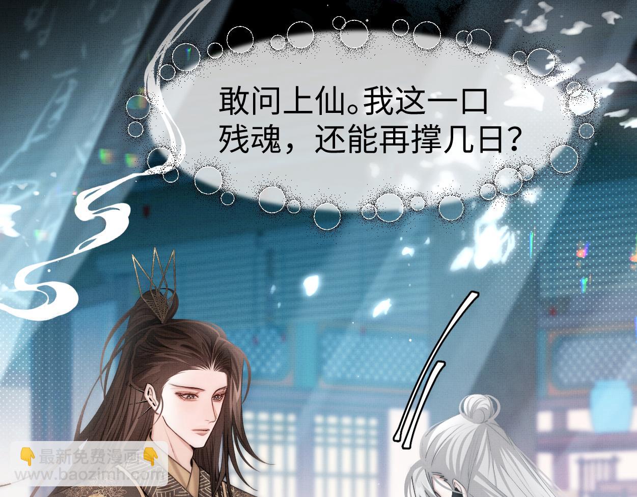 第22话 假的？！(1/2)-第24话