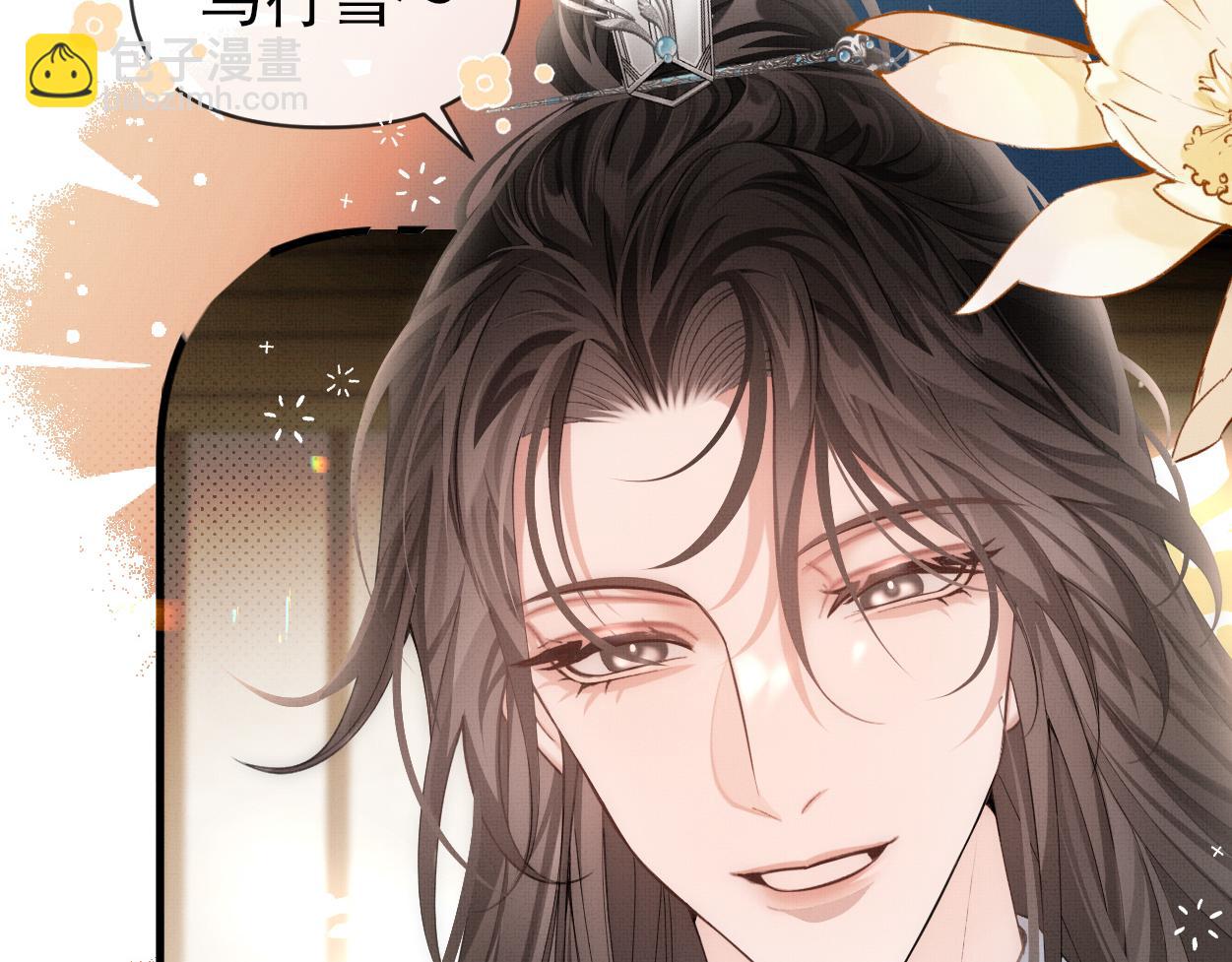 第24话 好多魔头TUT(1/2)-第26话